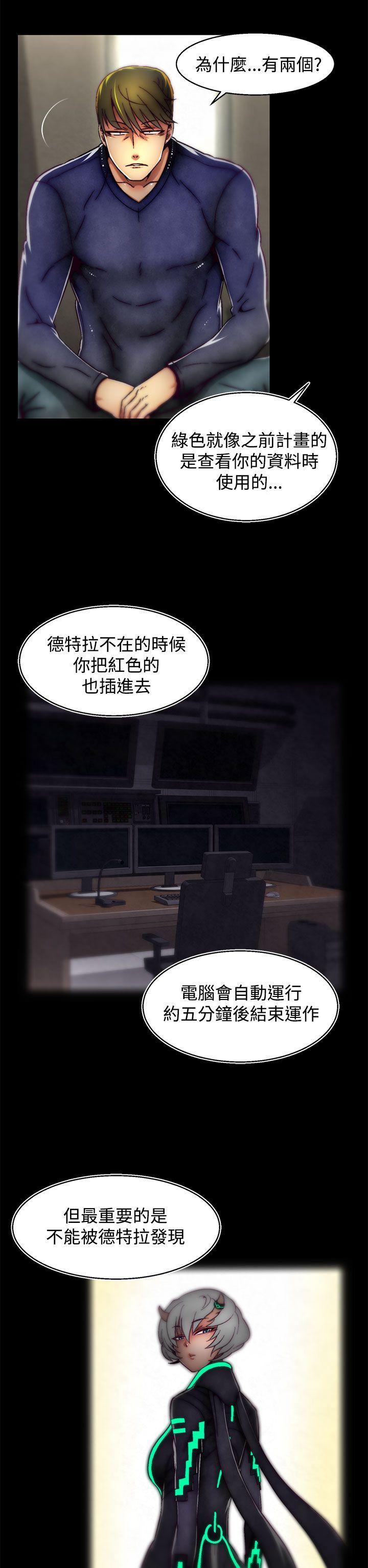 [韩国漫画] 啪啪啪调教所 调教,熟女人妻,巨乳大奶#[25P]-12