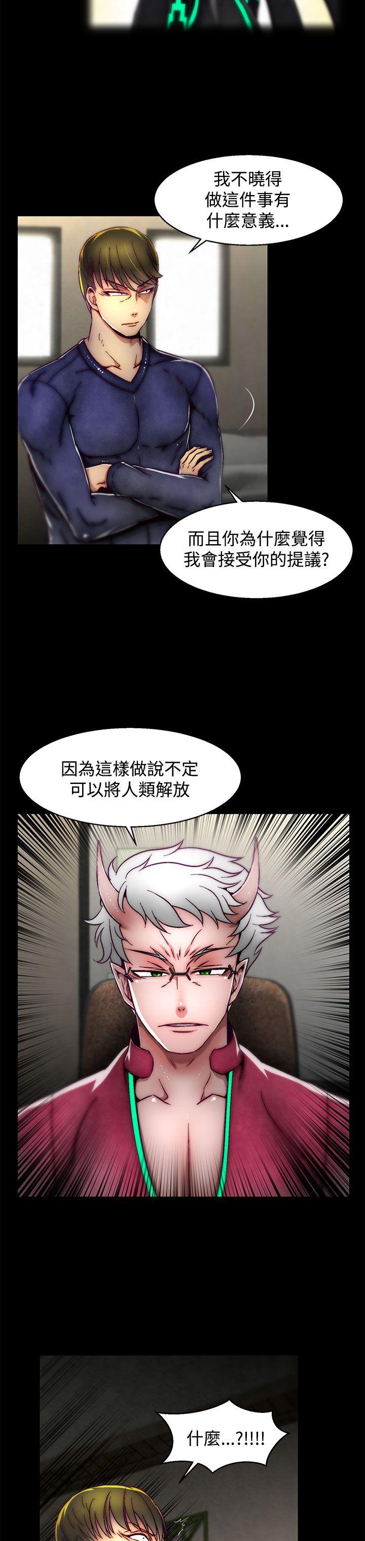[韩国漫画] 啪啪啪调教所 调教,熟女人妻,巨乳大奶#[25P]-13