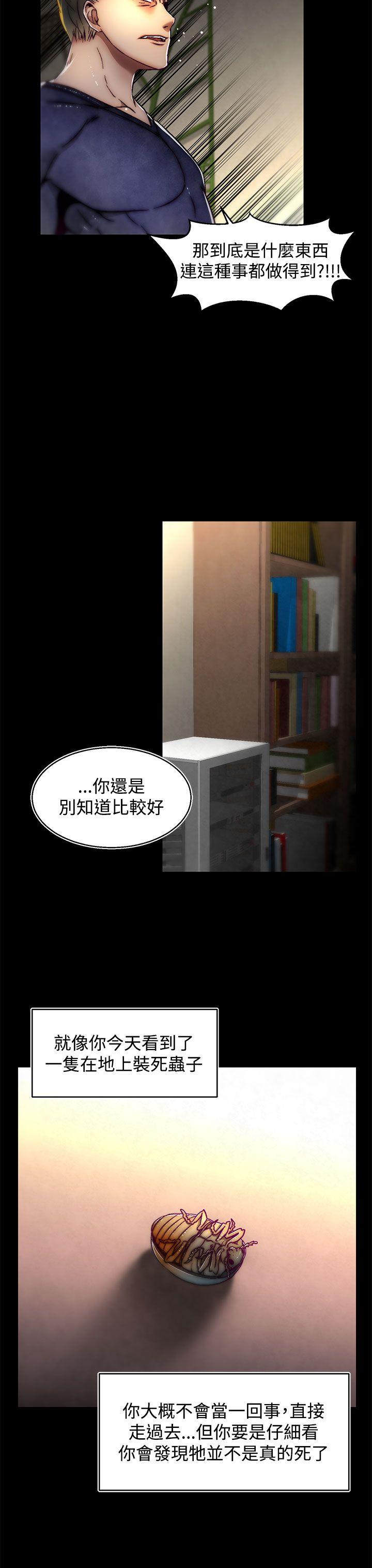 [韩国漫画] 啪啪啪调教所 调教,熟女人妻,巨乳大奶#[25P]-14