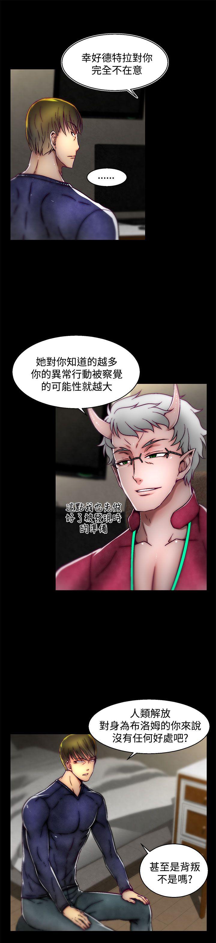 [韩国漫画] 啪啪啪调教所 调教,熟女人妻,巨乳大奶#[25P]-16