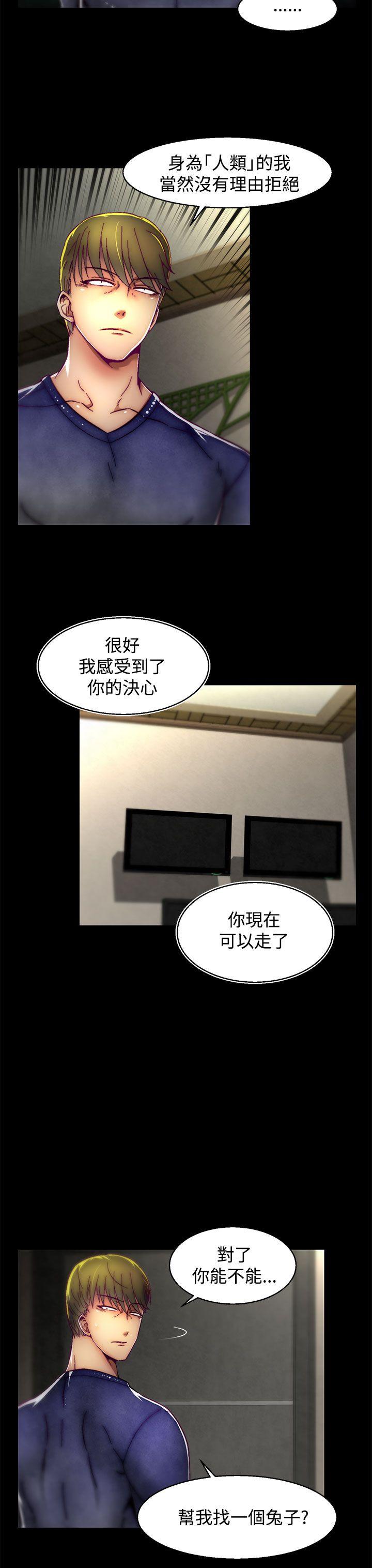 [韩国漫画] 啪啪啪调教所 调教,熟女人妻,巨乳大奶#[25P]-18