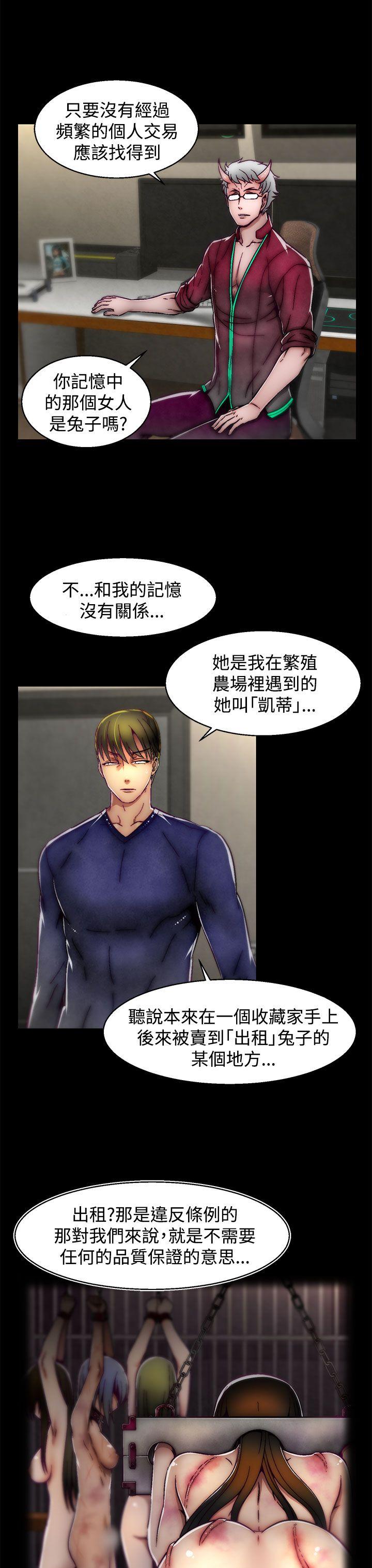 [韩国漫画] 啪啪啪调教所 调教,熟女人妻,巨乳大奶#[25P]-19