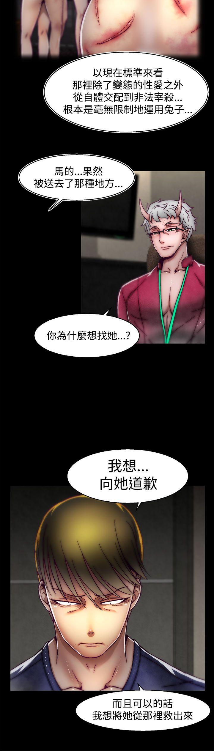 [韩国漫画] 啪啪啪调教所 调教,熟女人妻,巨乳大奶#[25P]-20