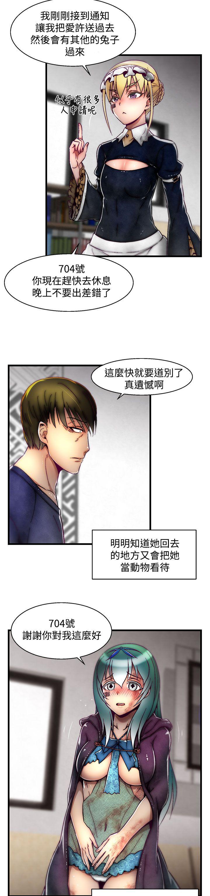 [韩国漫画] 啪啪啪调教所 调教,熟女人妻,巨乳大奶#[25P]-22