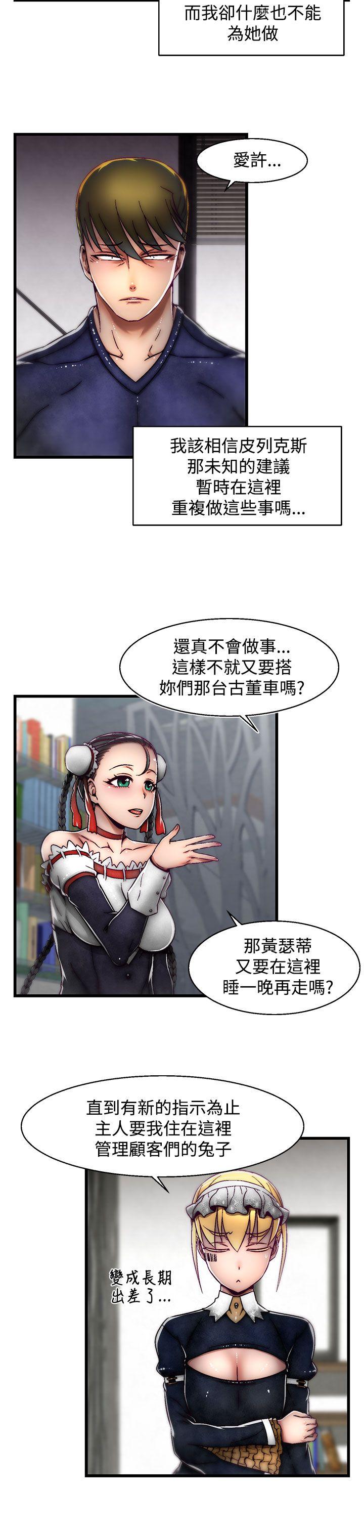 [韩国漫画] 啪啪啪调教所 调教,熟女人妻,巨乳大奶#[25P]-23
