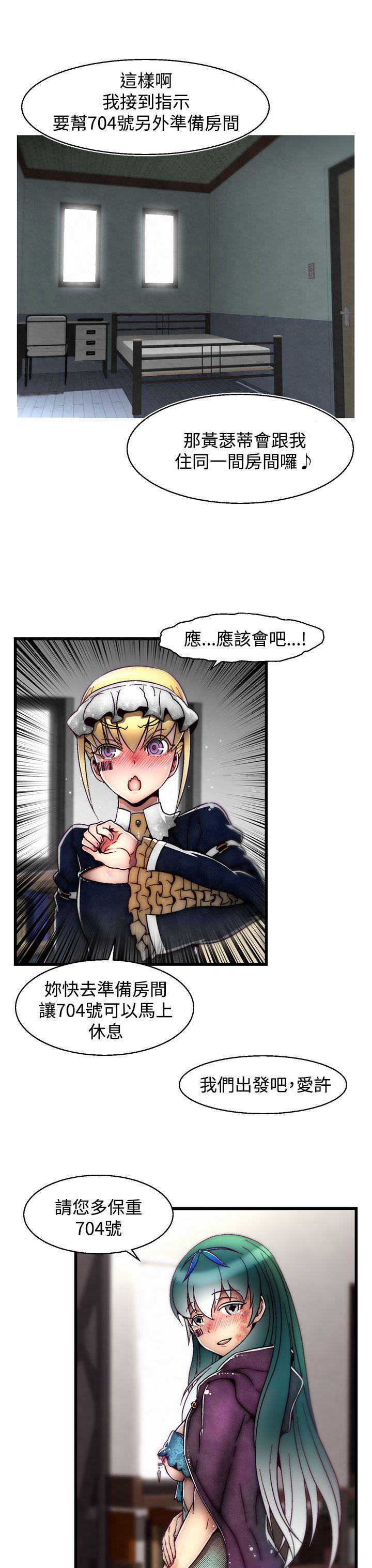 [韩国漫画] 啪啪啪调教所 调教,熟女人妻,巨乳大奶#[25P]-24