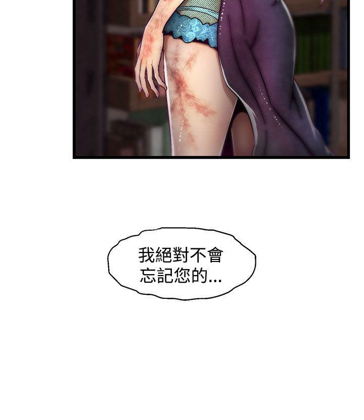 [韩国漫画] 啪啪啪调教所 调教,熟女人妻,巨乳大奶#[25P]-25