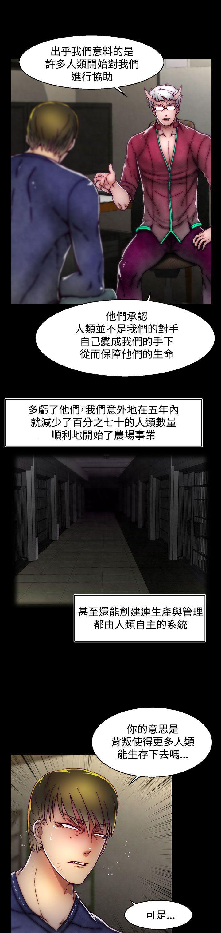 [韩国漫画] 啪啪啪调教所 调教,熟女人妻,巨乳大奶#[25P]-3