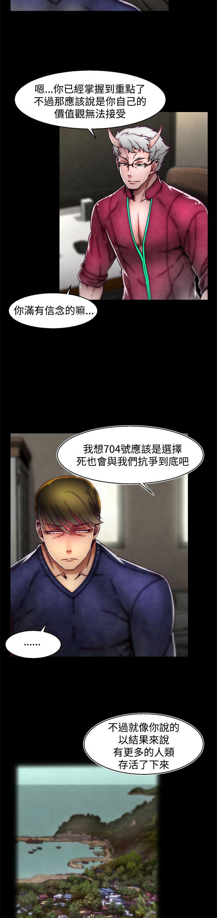 [韩国漫画] 啪啪啪调教所 调教,熟女人妻,巨乳大奶#[25P]-4