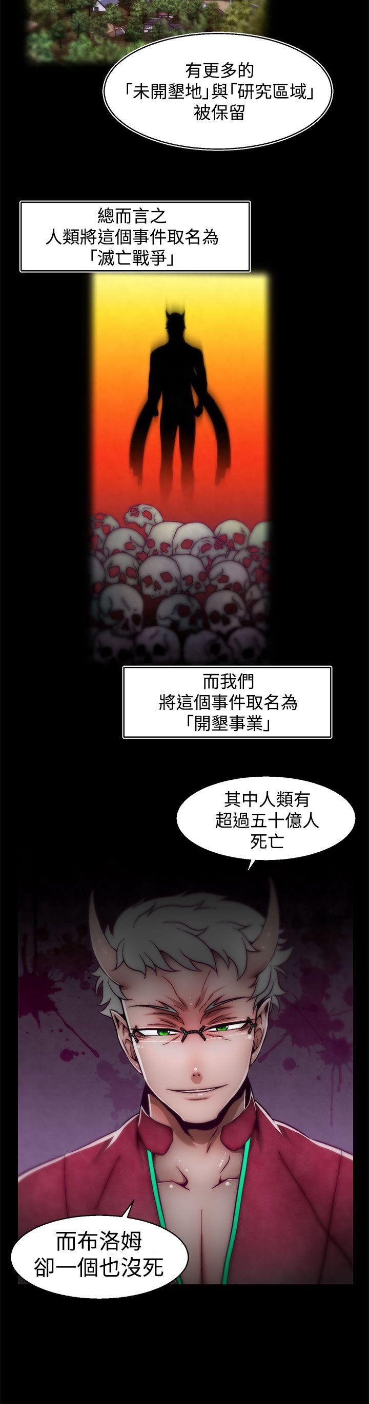 [韩国漫画] 啪啪啪调教所 调教,熟女人妻,巨乳大奶#[25P]-5