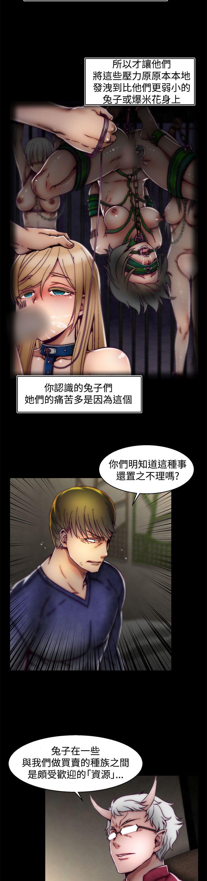 [韩国漫画] 啪啪啪调教所 调教,熟女人妻,巨乳大奶#[25P]-7
