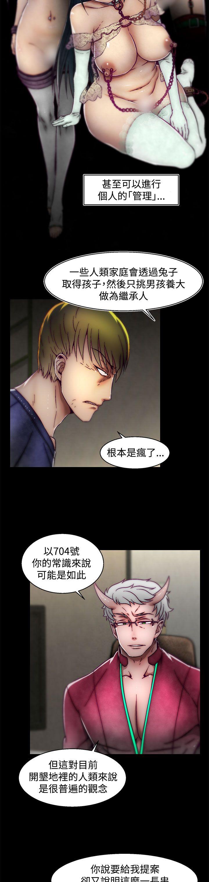 [韩国漫画] 啪啪啪调教所 调教,熟女人妻,巨乳大奶#[25P]-9