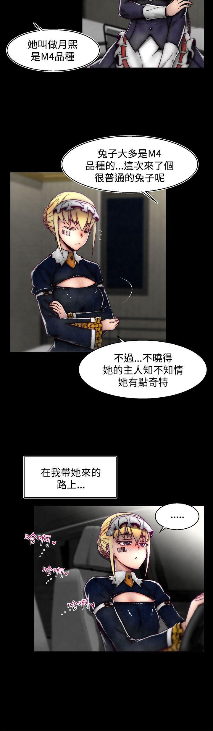 [韩国漫画] 啪啪啪调教所 调教,熟女人妻,巨乳大奶#[25P]-10