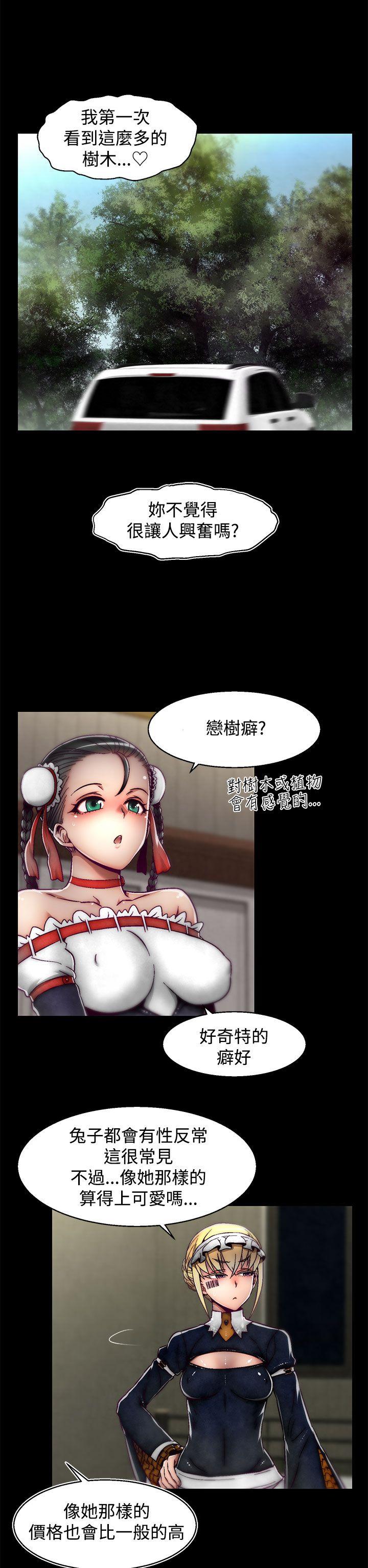 [韩国漫画] 啪啪啪调教所 调教,熟女人妻,巨乳大奶#[25P]-12