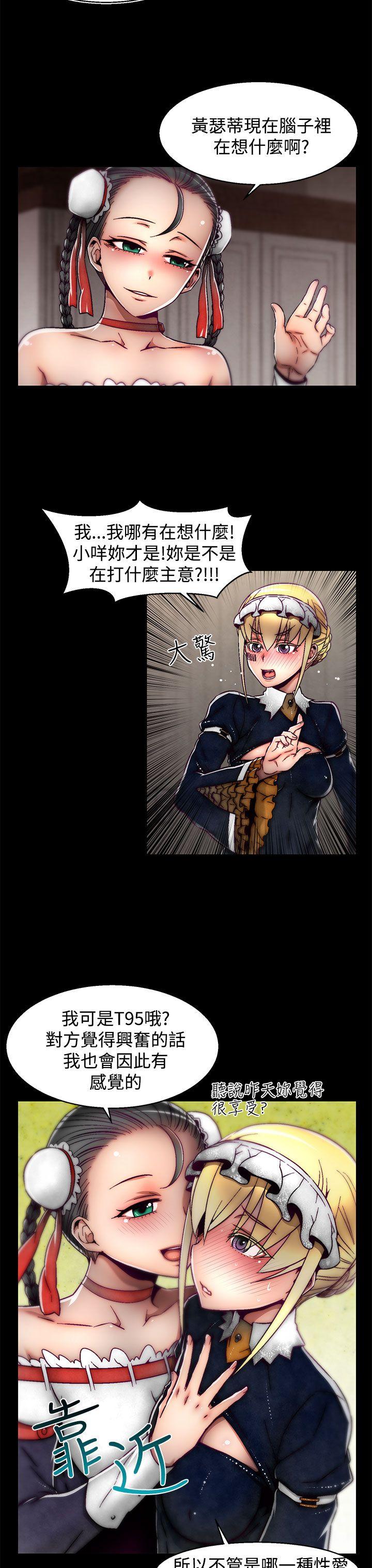 [韩国漫画] 啪啪啪调教所 调教,熟女人妻,巨乳大奶#[25P]-13