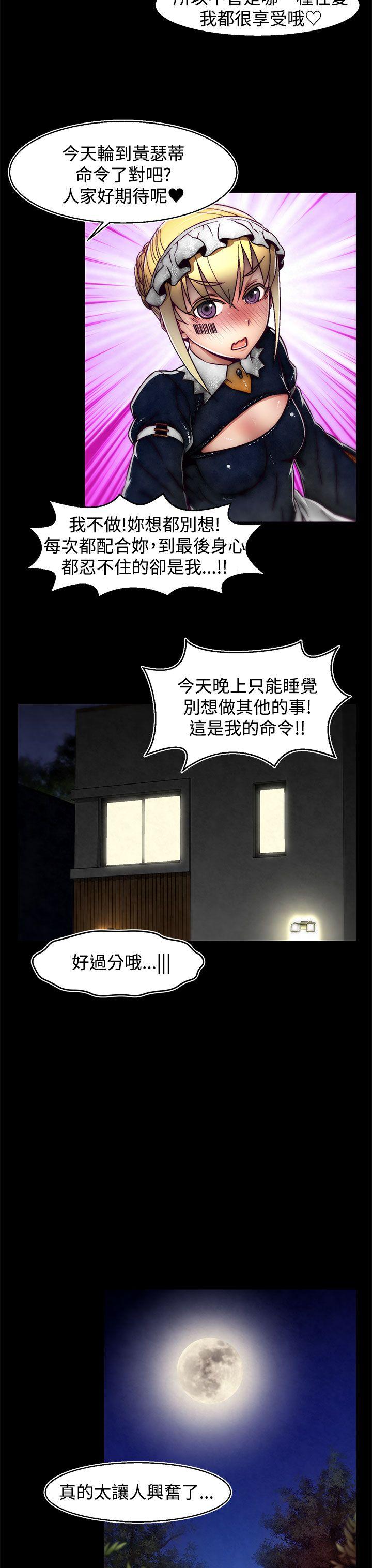 [韩国漫画] 啪啪啪调教所 调教,熟女人妻,巨乳大奶#[25P]-14