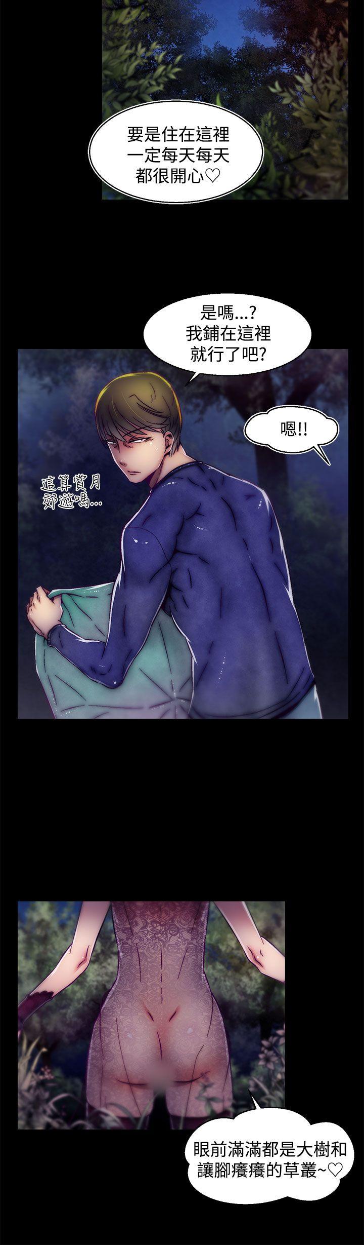 [韩国漫画] 啪啪啪调教所 调教,熟女人妻,巨乳大奶#[25P]-15