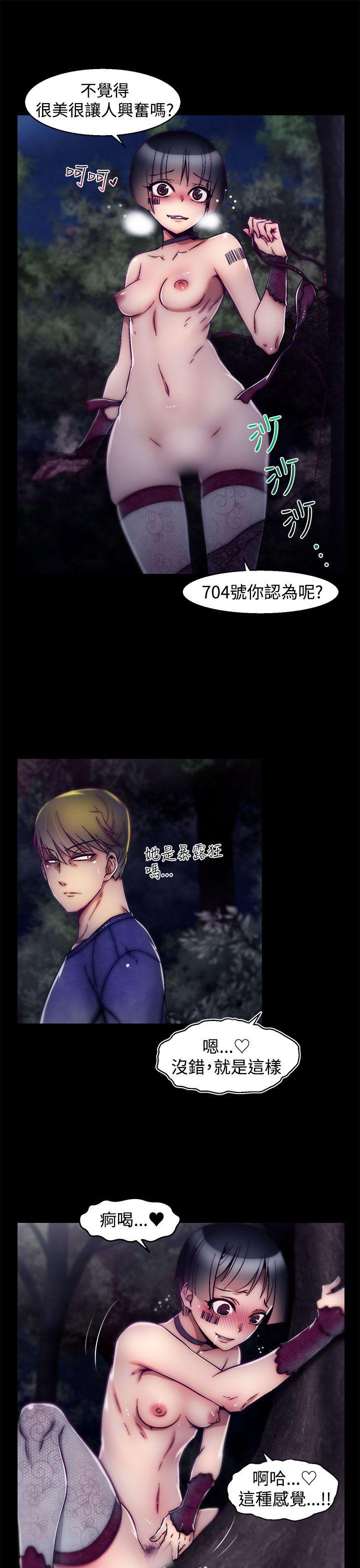 [韩国漫画] 啪啪啪调教所 调教,熟女人妻,巨乳大奶#[25P]-16