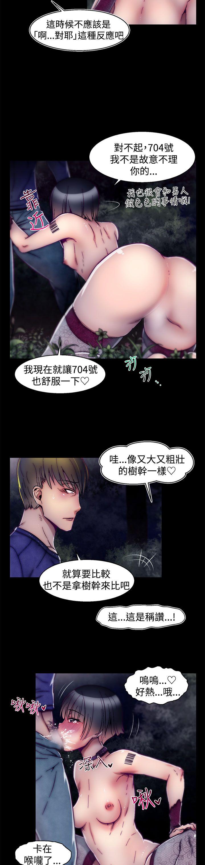 [韩国漫画] 啪啪啪调教所 调教,熟女人妻,巨乳大奶#[25P]-19
