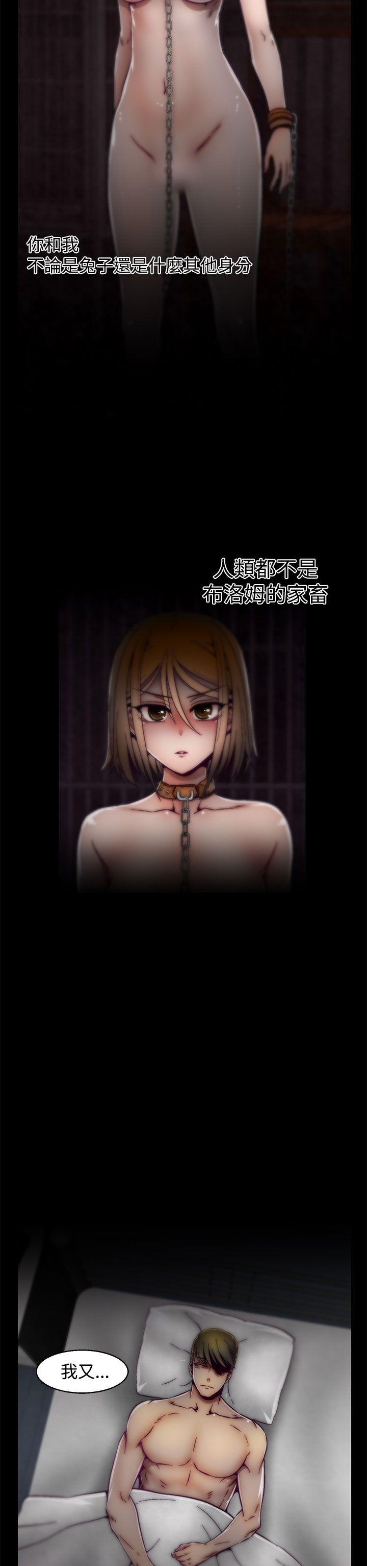 [韩国漫画] 啪啪啪调教所 调教,熟女人妻,巨乳大奶#[25P]-2