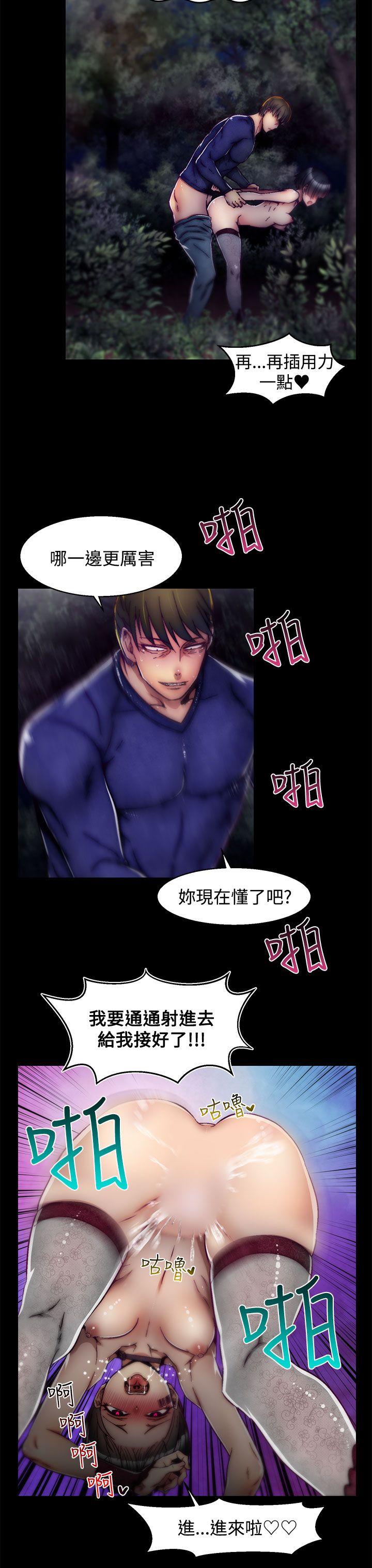 [韩国漫画] 啪啪啪调教所 调教,熟女人妻,巨乳大奶#[25P]-24
