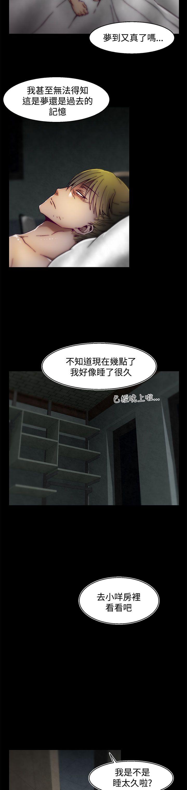 [韩国漫画] 啪啪啪调教所 调教,熟女人妻,巨乳大奶#[25P]-3