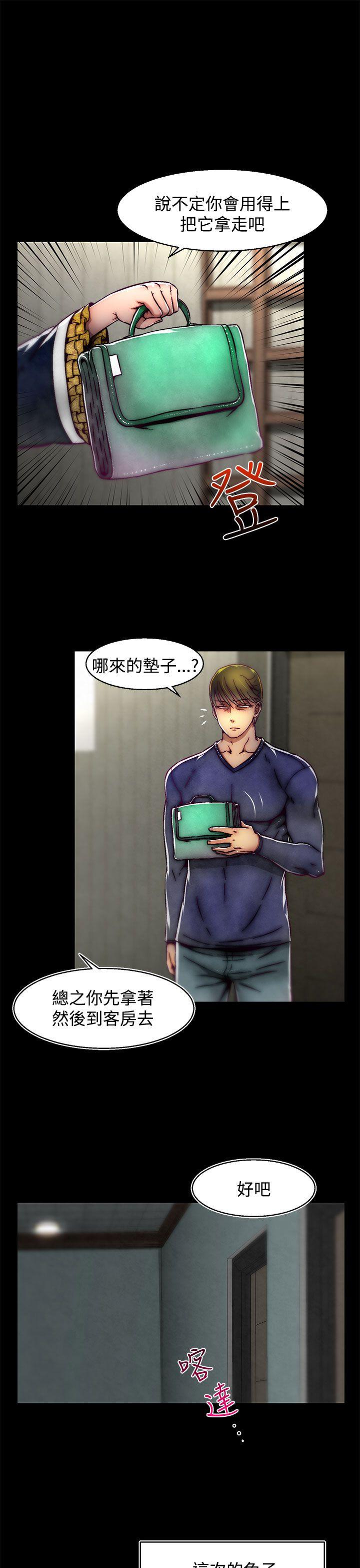 [韩国漫画] 啪啪啪调教所 调教,熟女人妻,巨乳大奶#[25P]-6