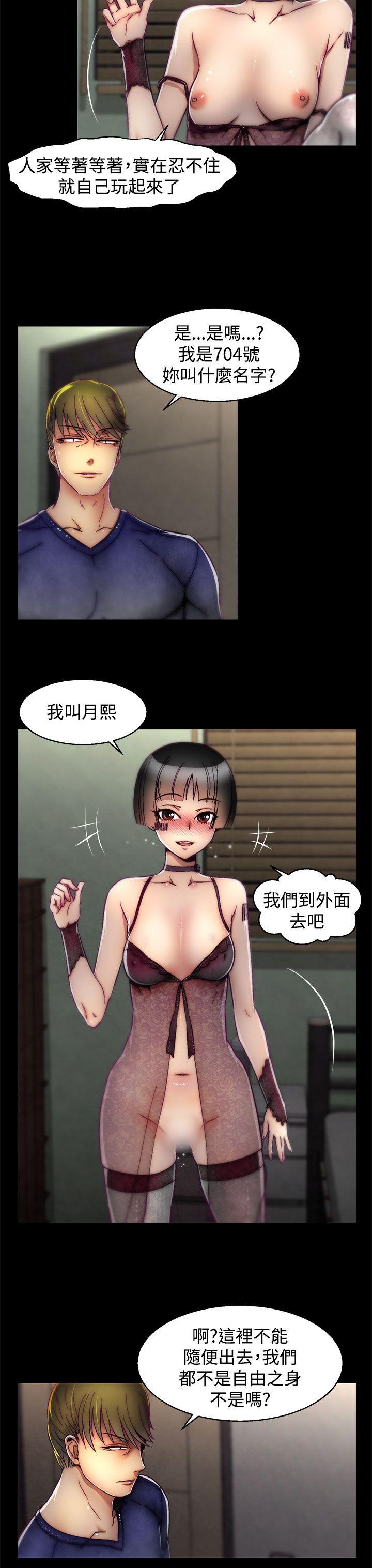 [韩国漫画] 啪啪啪调教所 调教,熟女人妻,巨乳大奶#[25P]-8