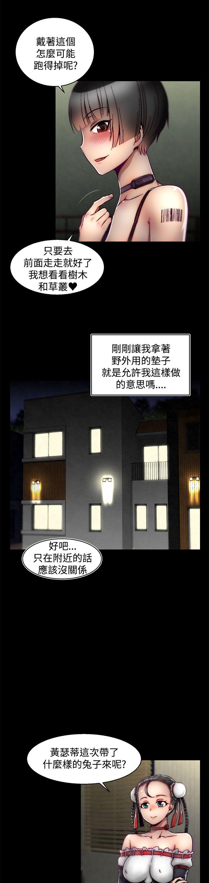 [韩国漫画] 啪啪啪调教所 调教,熟女人妻,巨乳大奶#[25P]-9