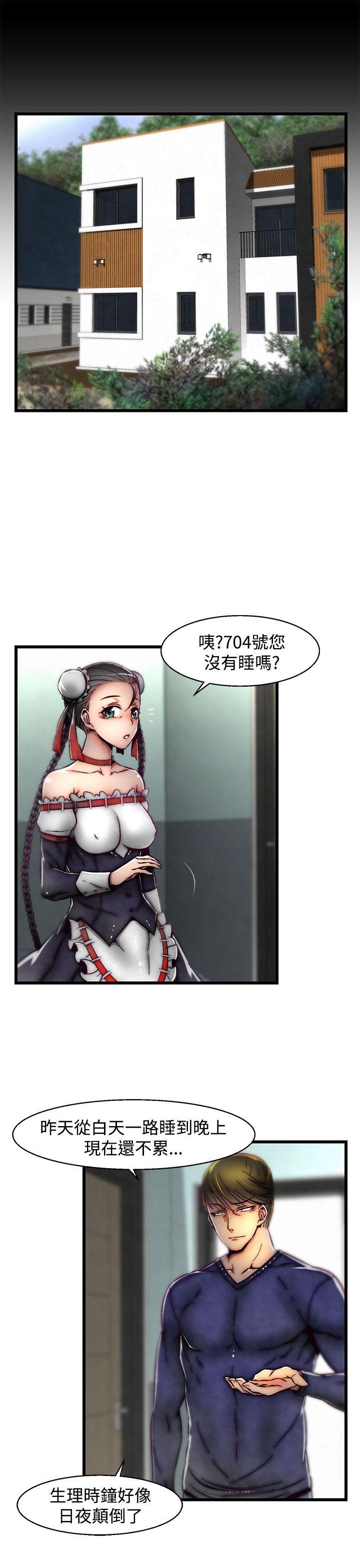 [Manhwa] Sex training center Training, mature woman, big breasts#[23P]-11
