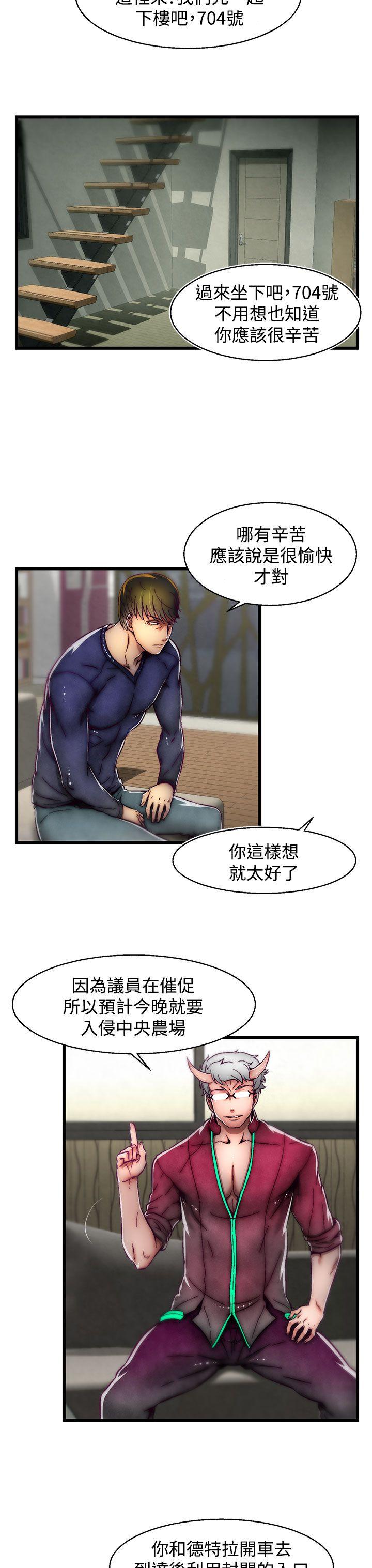 [Manhwa] Sex training center Training, mature woman, big breasts#[23P]-14