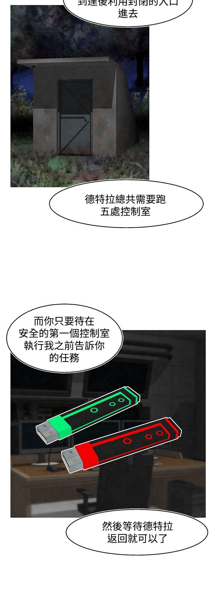 [Manhwa] Sex training center Training, mature woman, big breasts#[23P]-15