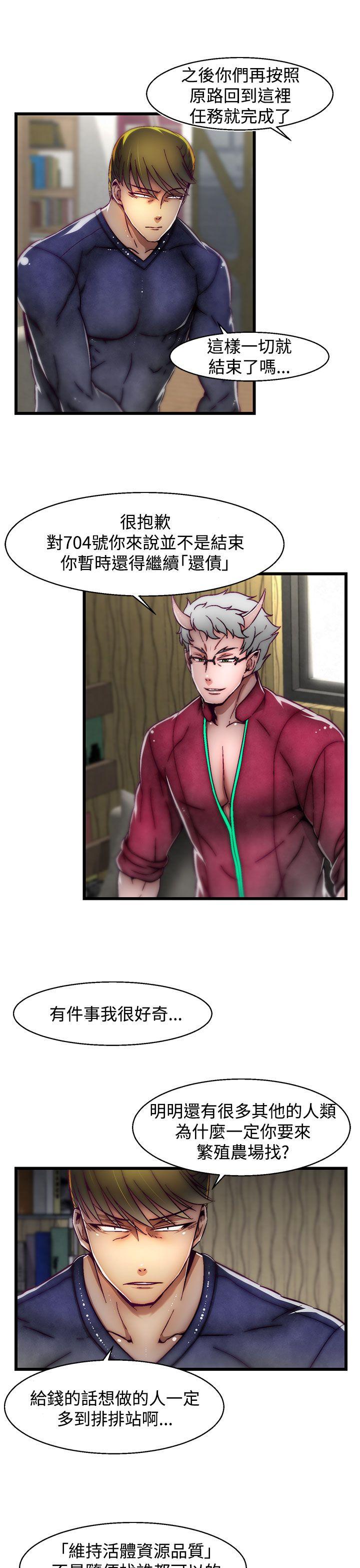 [Manhwa] Sex training center Training, mature woman, big breasts#[23P]-16