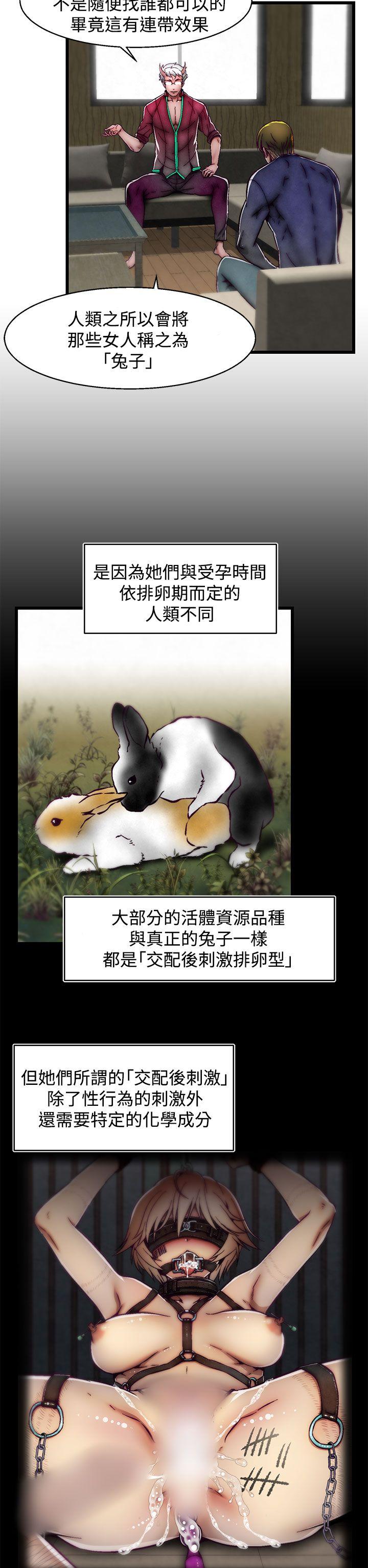 [Manhwa] Sex training center Training, mature woman, big breasts#[23P]-17