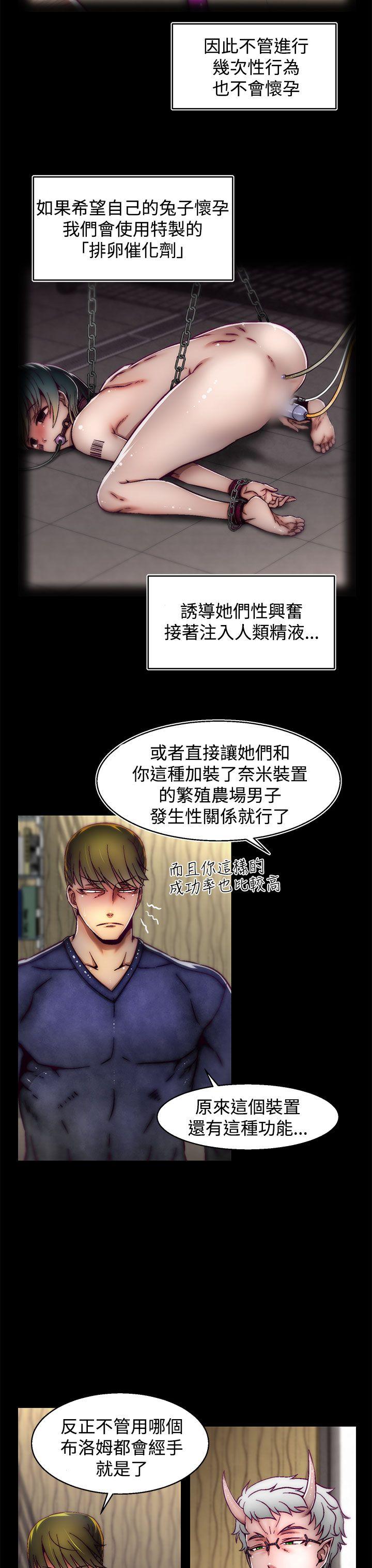 [Manhwa] Sex training center Training, mature woman, big breasts#[23P]-18