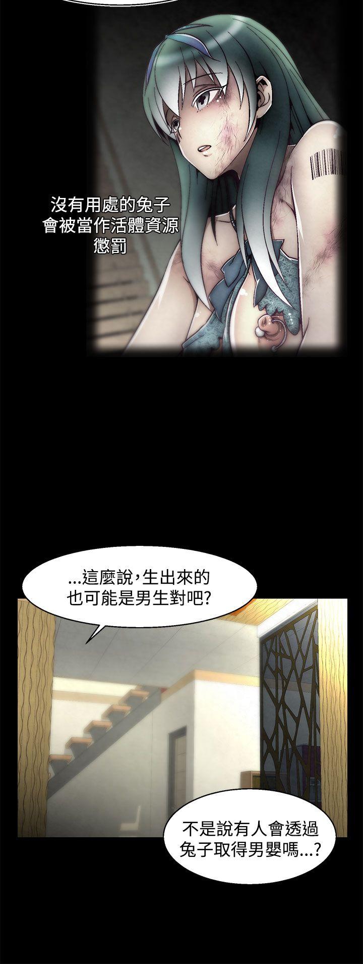 [Manhwa] Sex training center Training, mature woman, big breasts#[23P]-20
