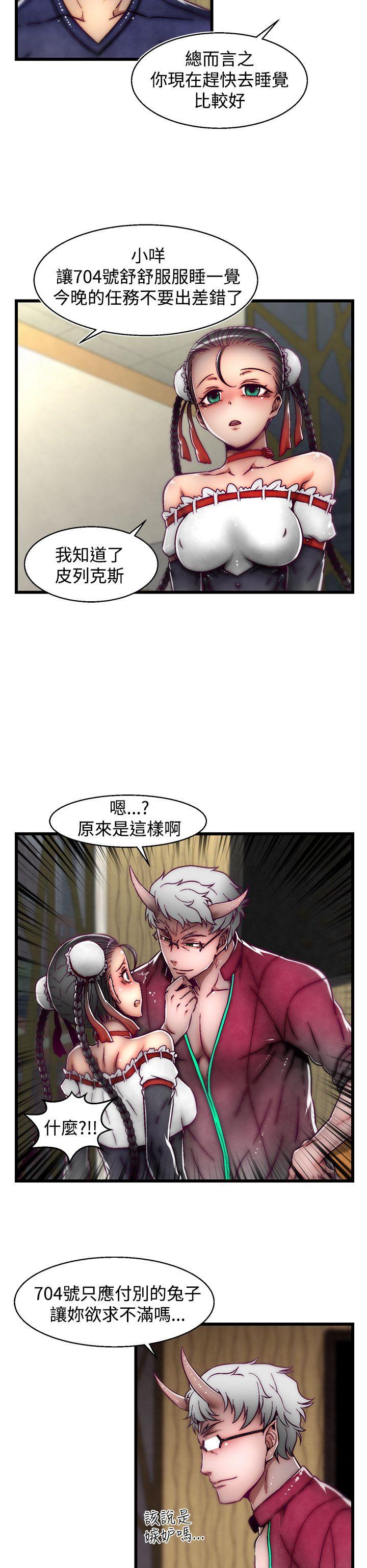 [Manhwa] Sex training center Training, mature woman, big breasts#[23P]-22