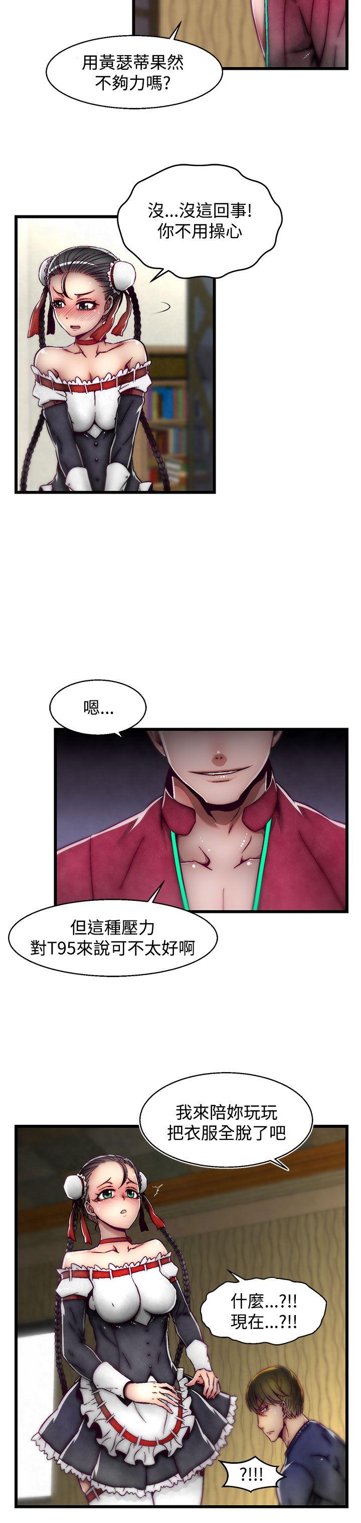 [Manhwa] Sex training center Training, mature woman, big breasts#[23P]-23