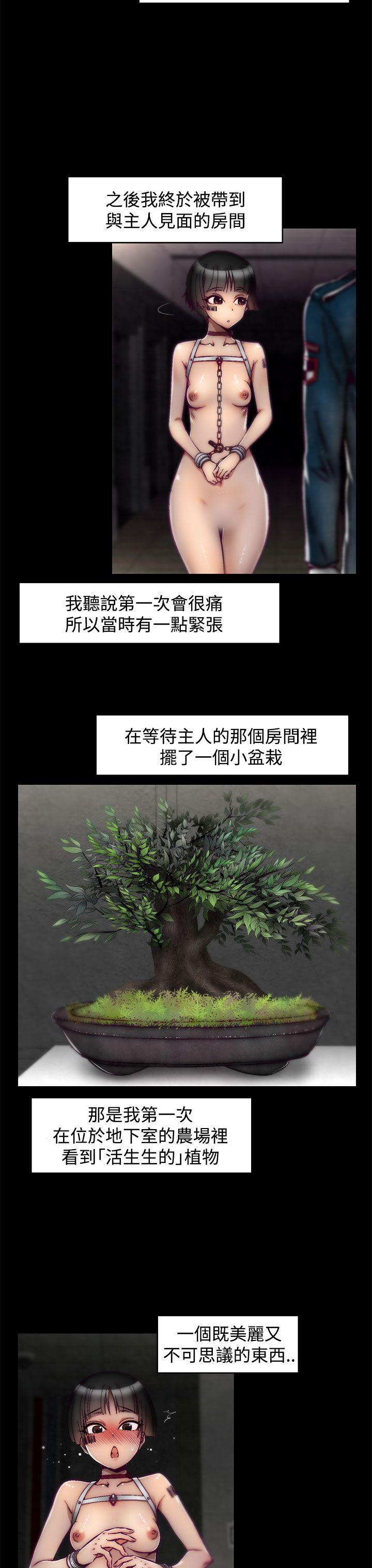 [Manhwa] Sex training center Training, mature woman, big breasts#[23P]-3