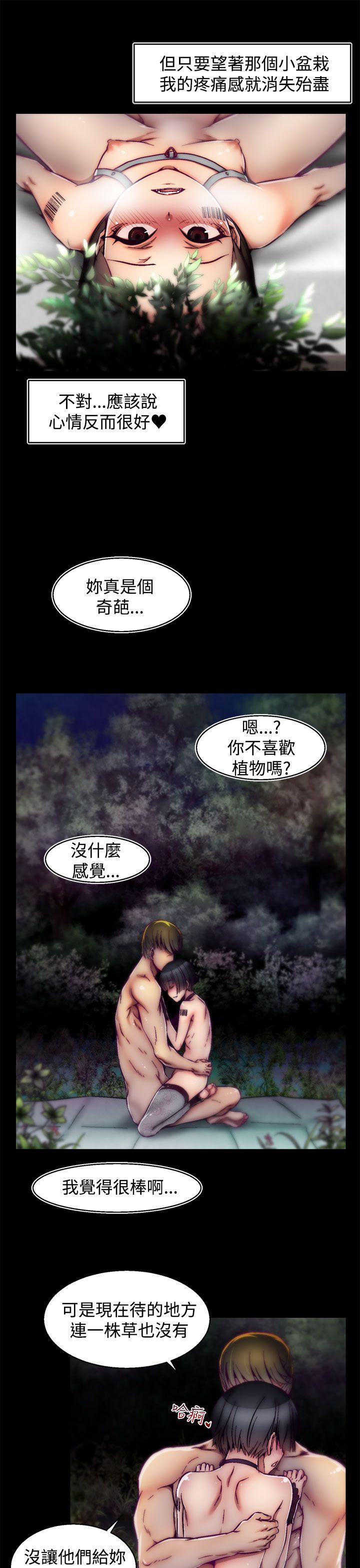 [Manhwa] Sex training center Training, mature woman, big breasts#[23P]-6