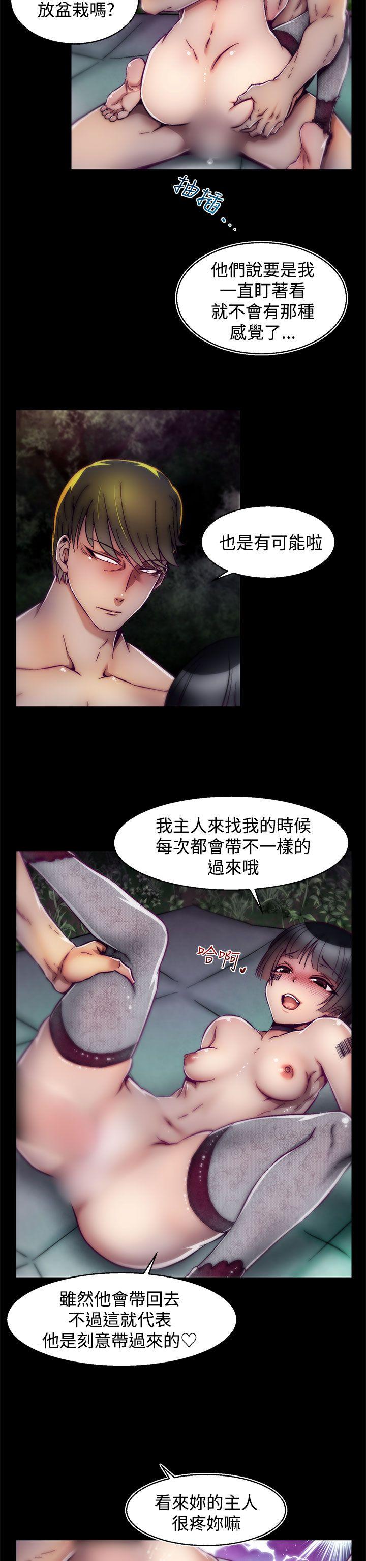[Manhwa] Sex training center Training, mature woman, big breasts#[23P]-7
