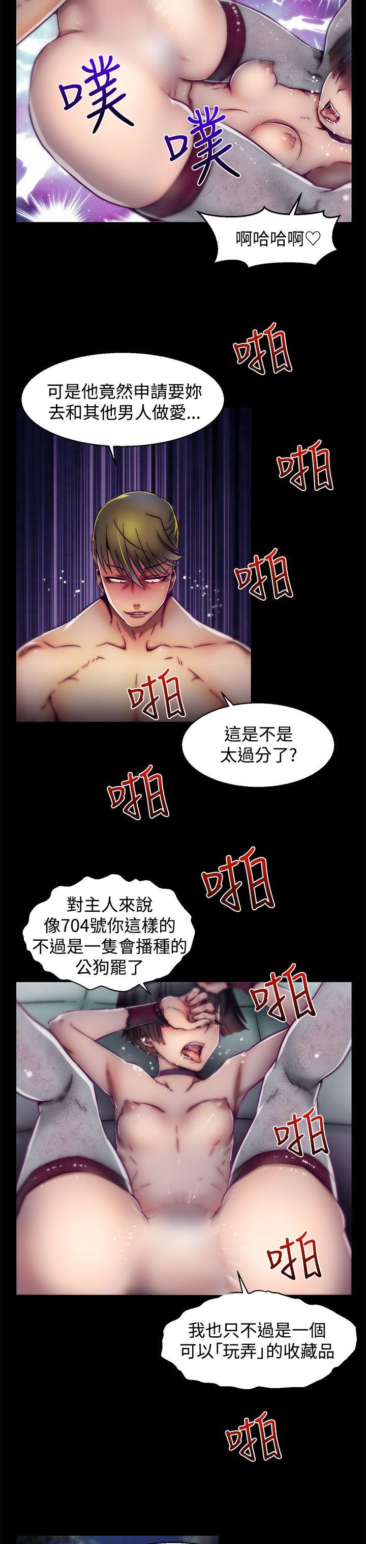 [Manhwa] Sex training center Training, mature woman, big breasts#[23P]-8