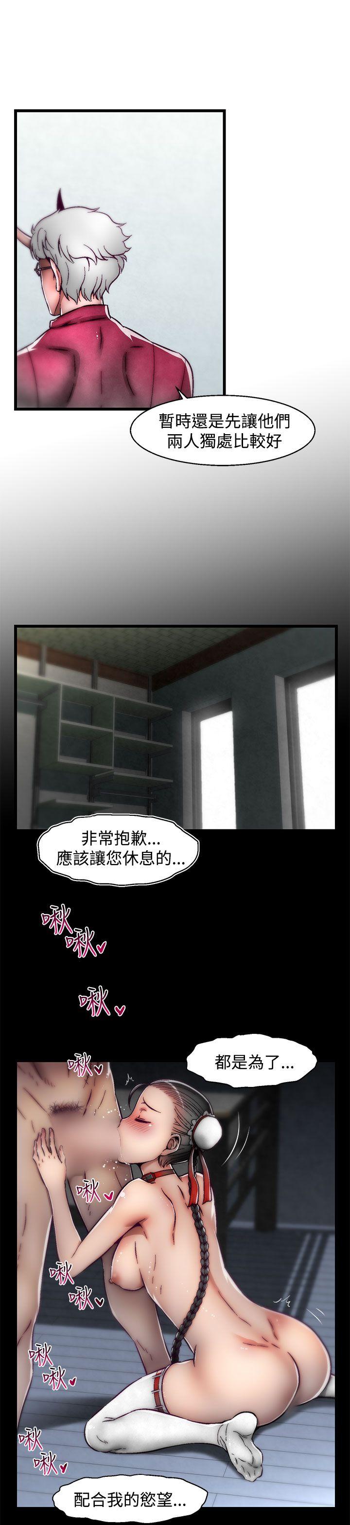[Manhwa] Sex training center Training, mature woman, big breasts#[25P]-11
