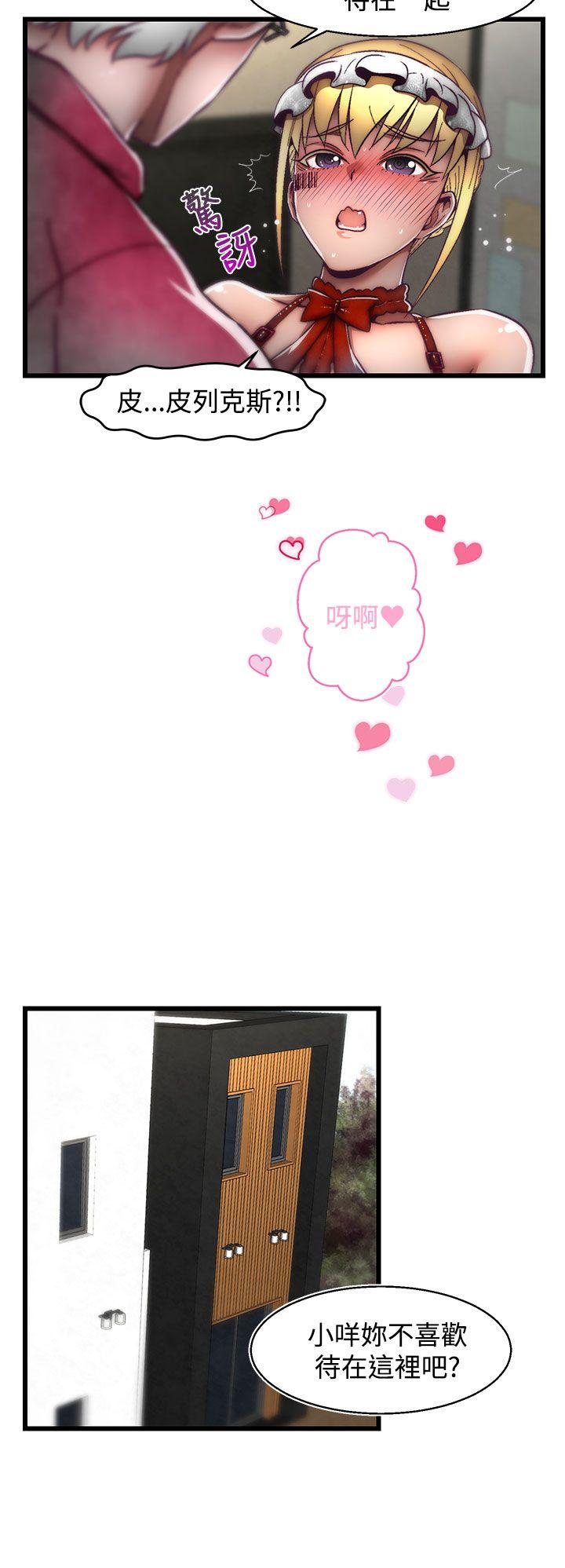 [Manhwa] Sex training center Training, mature woman, big breasts#[25P]-20