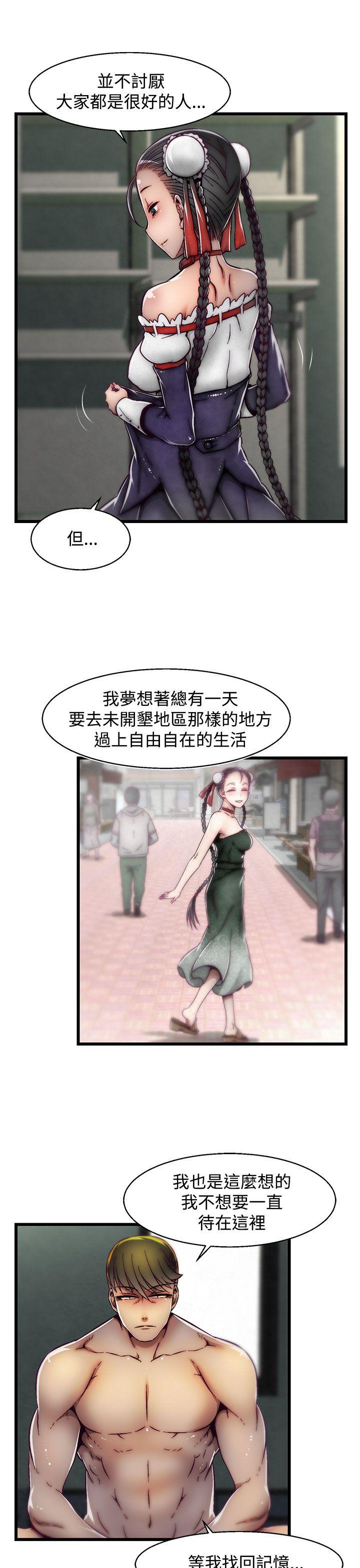 [Manhwa] Sex training center Training, mature woman, big breasts#[25P]-21