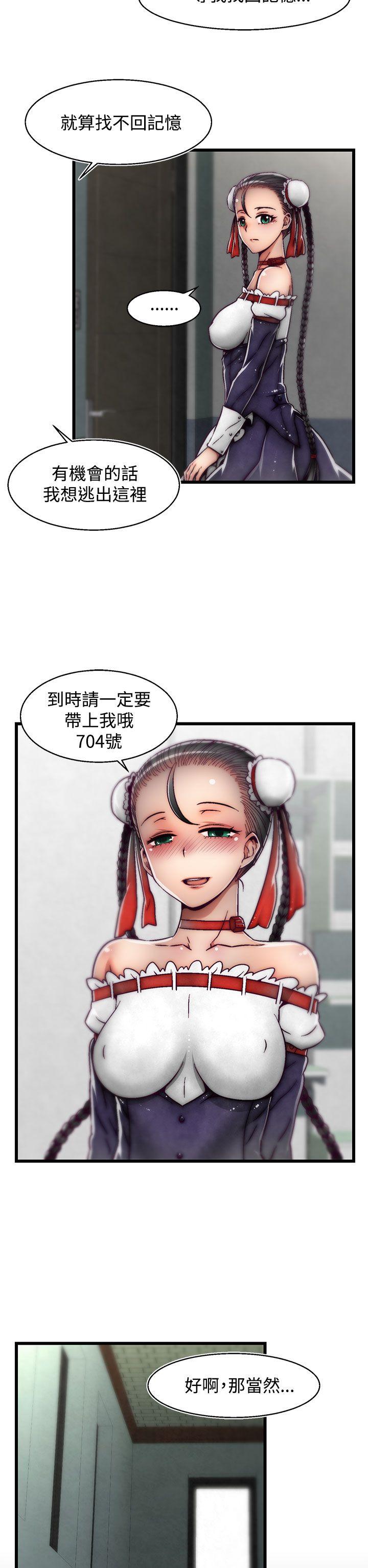[Manhwa] Sex training center Training, mature woman, big breasts#[25P]-22