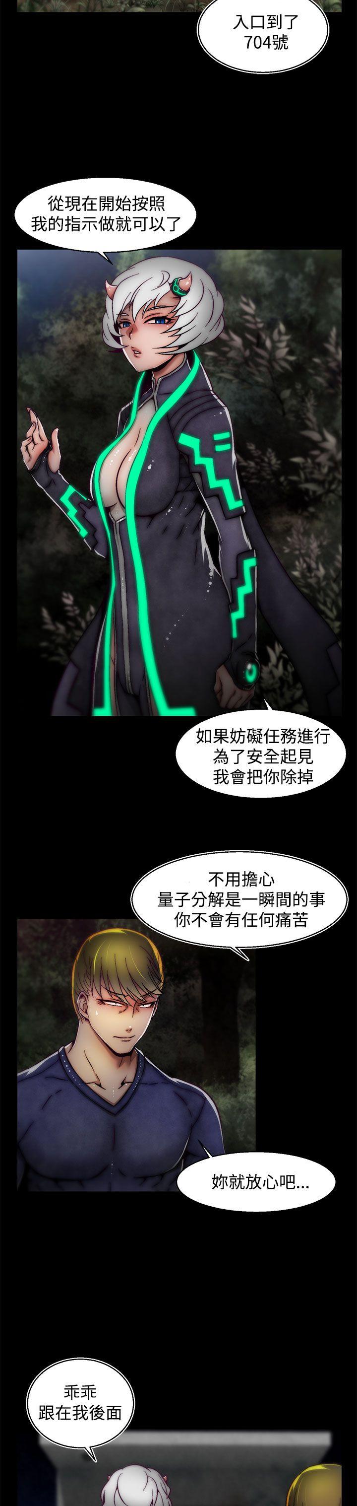 [Manhwa] Sex training center Training, mature woman, big breasts#[25P]-24