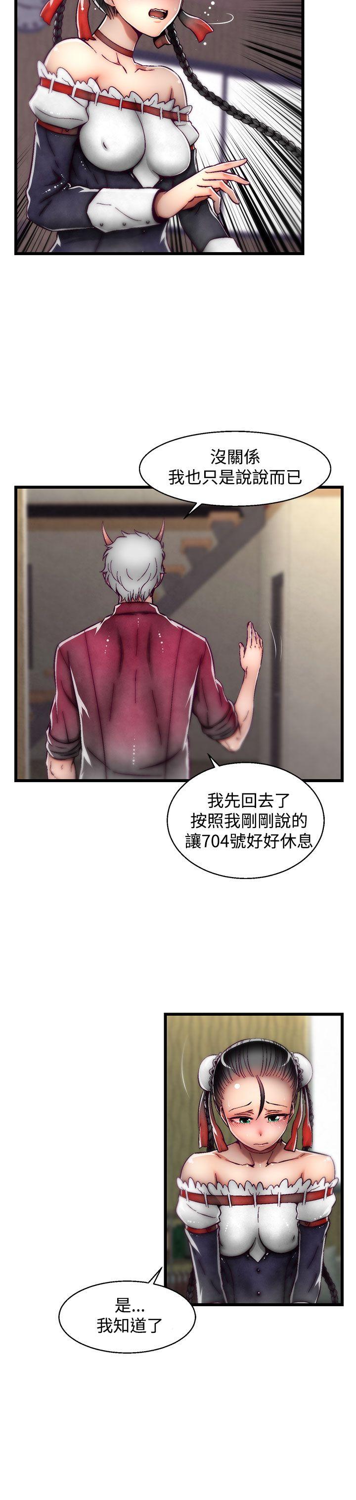 [Manhwa] Sex training center Training, mature woman, big breasts#[25P]-4