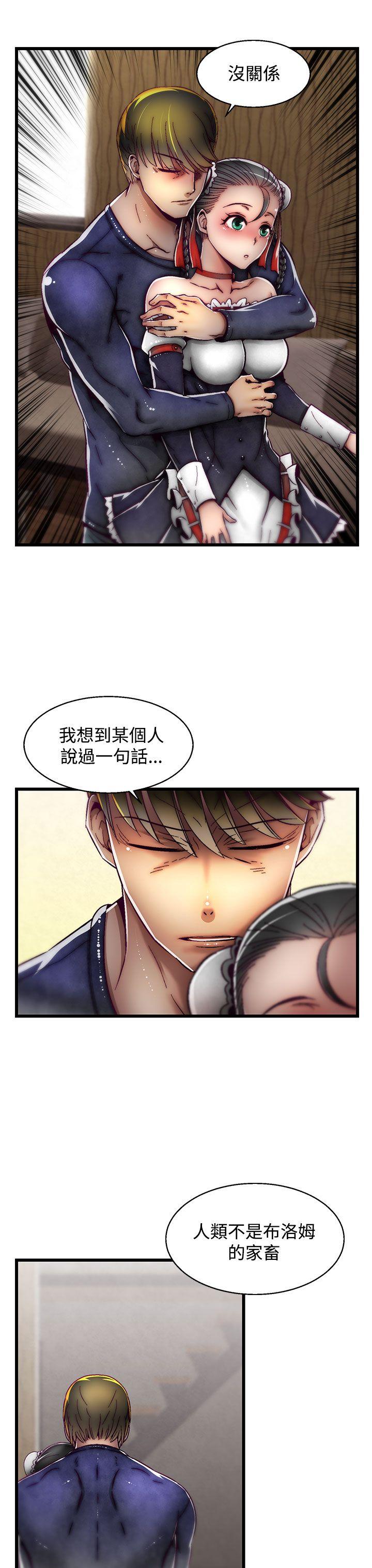 [Manhwa] Sex training center Training, mature woman, big breasts#[25P]-8
