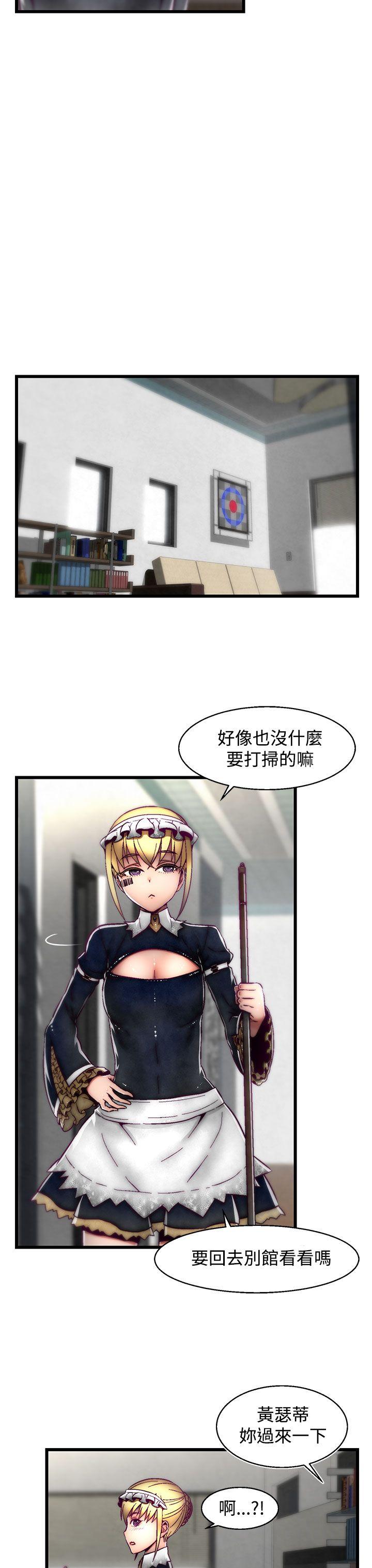 [Manhwa] Sex training center Training, mature woman, big breasts#[25P]-9